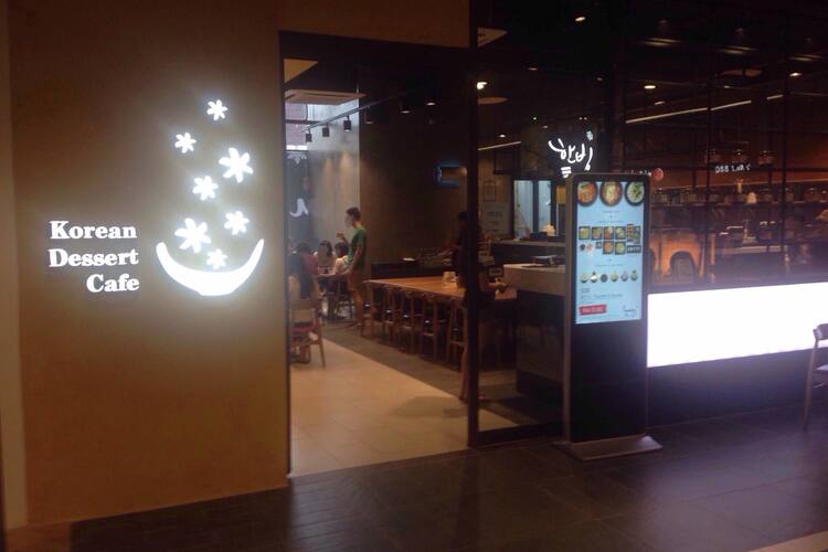 Hanbing Korean Dessert Cafe Ss 15 Selangor Zomato Hanbing Korean Dessert Cafe Ss 15 Selangor Zomato